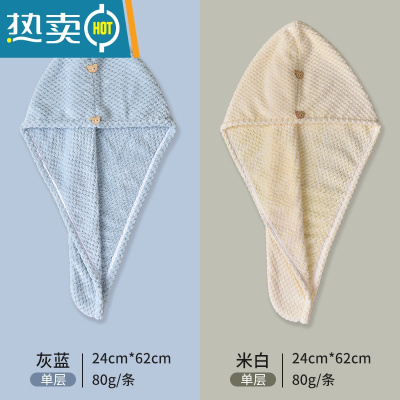 敬平2条干发帽女吸水毛巾速干发巾浴帽洗头擦头发器包头巾可爱 2条装单层(灰蓝+米白)