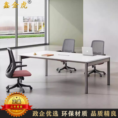 鑫金虎国标加厚E0级会议桌长条桌条形桌培训桌洽谈桌 2000*800*750mm