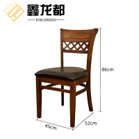 鑫龙都餐椅86cm把