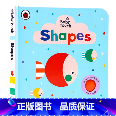 [正版]Baby Touch Shapes 形状启蒙认知触摸书 英文原版绘本 ladybird小瓢虫出版大开纸板玩具书