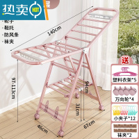 敬平铝合金晾衣架落地折叠卧室内家用晒衣杆凉阳台简易婴儿挂衣服架子 玫瑰金1.4双层+鞋托+万向轮+防风条 1个晾衣杆