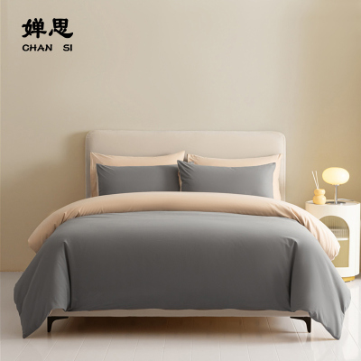 婵思 长绒棉加厚磨毛瑞娜系列四件套