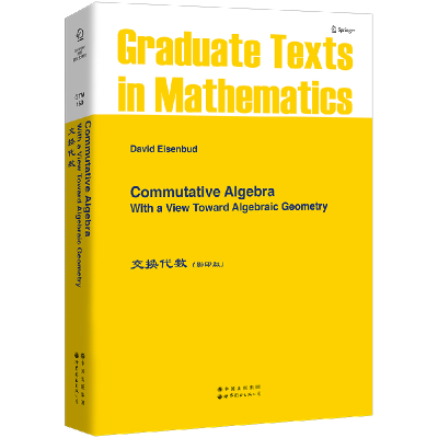 正版新书]交换代数(影印版)(美)埃森巴德 著9787506292450