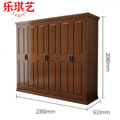 乐琪艺衣柜六门组