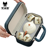 梵澜狸旅行功夫茶具W72 套