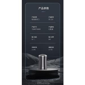 超人(SID) RS150 旋转式电动剃须刀