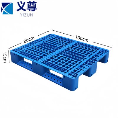 义尊川字托盘100*80*15cm个