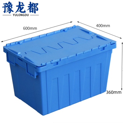 豫龙都周转箱60cm个