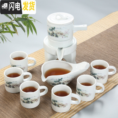 三维工匠 茶具套装家用石磨创意陶瓷茶壶功夫茶杯半全自动懒人泡茶器 自动茶具(石磨)把杯—世外桃源