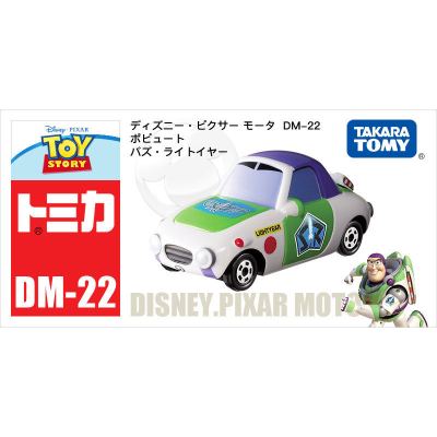 TOMY多美卡迪士尼合金车玩具海底赛车总动员冰雪奇缘米老鼠唐老鸭DM-22小汽车巴斯光年376286