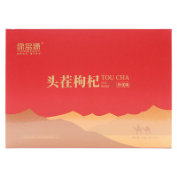 绿多源520克 头茬枸杞礼盒宁夏大果枸杞子礼盒装