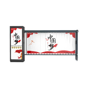 天虎 广告道闸 TH-GG-003 台