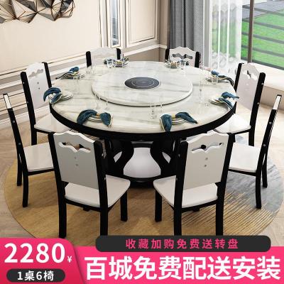 大理石圆桌组合现代简约圆形饭桌中式家用带转盘实木餐桌带电磁炉