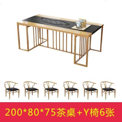 新中式茶桌椅组合火烧石茶台铁艺功夫茶几禅意简约现代泡茶大理石