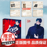 她的名字 于雷继《守法公民》《狩猎现场》后挑战自我之作 超大精美海报+案情线索卡×6 随书附赠