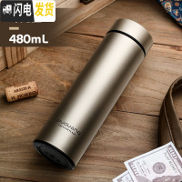 三维工匠保温杯男士女316不锈钢水杯大容量便携刻字定制泡茶杯 316不锈钢:480光面金色(普通装+送杯套杯刷)