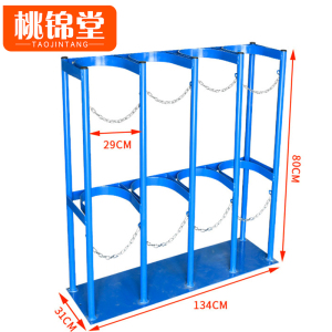 桃锦堂气瓶架单瓶个