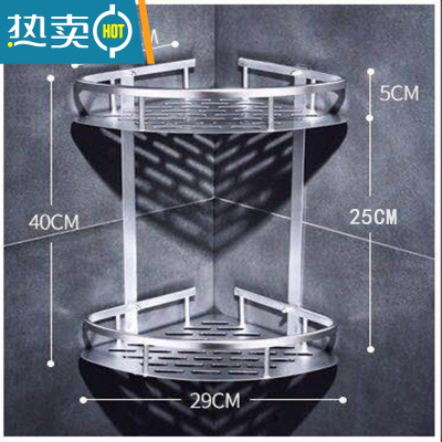 敬平浴室卫生间置物架免打孔太空铝厨房收纳架洗手间五金挂件三角架 两层三角形(免打孔送胶水)浴室置物架