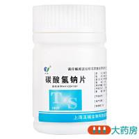 [8盒]玉威碳酸氢钠片0.5g*100片/瓶*8盒胃酸过多胃痛