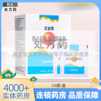 艾迪莎美沙拉秦缓释颗粒0.5g*10袋/盒