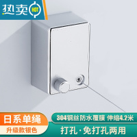 敬平隐形收缩晾衣绳室内免打孔伸缩晾衣架卫生间浴室晒晾衣器凉衣服 单绳升级银色-4.2m钢丝绳覆膜 打孔/免打孔绳子