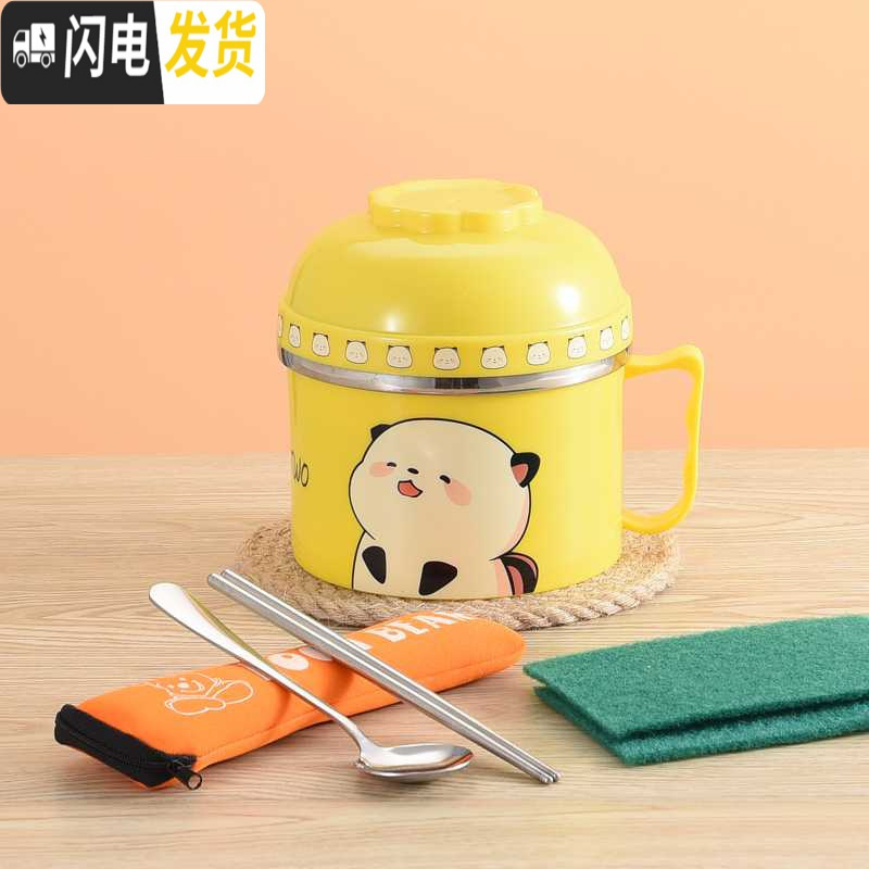 三维工匠儿童不锈钢超长保温饭盒便当盒韩国女小学生防烫带盖泡面碗筷套。 201黄色(配餐具两件套)