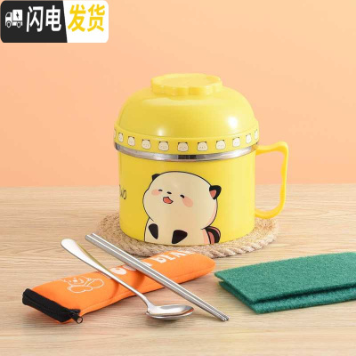 三维工匠儿童不锈钢超长保温饭盒便当盒韩国女小学生防烫带盖泡面碗筷套。 201黄色(配餐具两件套)