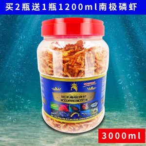 龙鱼饲料 冻干干热带鱼冻干虾鱼食鱼粮红龙增色