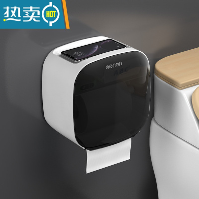 敬平卫生间纸巾盒厕所卫生纸置物架厕纸盒免打孔防水卷纸筒创意抽纸盒 墨玉黑[透明款]浴室置物架