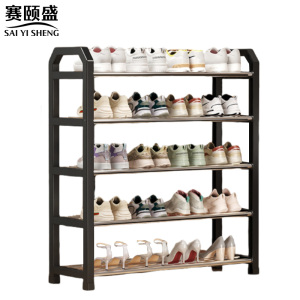 赛颐盛 多层鞋架 650*190*730mm 个