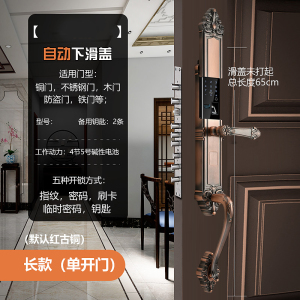 KAIDINUO凯缔诺智能锁 KD-9815 指纹锁 电子门锁密码锁防盗门锁智能锁