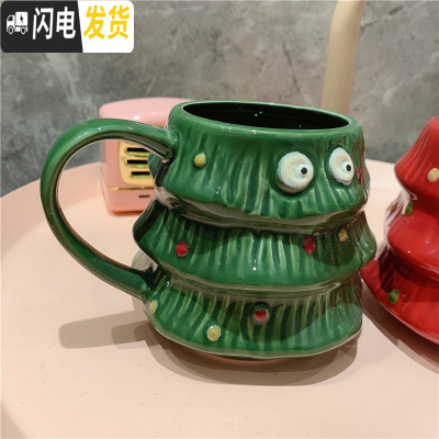 三维工匠[又又海]圣诞树情侣马克杯外单可爱陶瓷水杯咖啡杯定制杯子