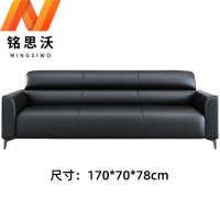 铭思沃商务沙发E3张