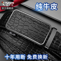 啄木鸟皮带男士2025新款真皮自动扣裤带商务休闲牛皮腰带男款潮流