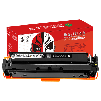 京呈 硒鼓/墨粉 CF510A/204A 硒鼓 标准版 1800页 1 1107011178&&