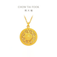 周大福藏蕴传承 八宝罗盘足金吊坠项链女黄金套链(工费:620计价)F234661