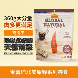 麦富迪狗狗零食粮 北美原野宠物鸡肉干鸭肉干 鸡胸肉鸭胸比熊泰迪训练奖励 [0淀粉高蛋白 磨牙解馋]鸡肉干360g