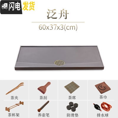 三维工匠天然乌金石茶盘新中式整块大石材石头茶海家用简约黑金石茶台 60x37x3cm泛舟茶具