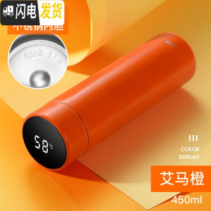 三维工匠智能杯温度显示保温杯ED触屏数显水杯316不锈钢简约男女学生杯子 艾玛橙-450-316不锈钢[智能]