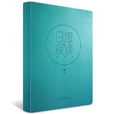 正版新书]日思夜读:轻读本《人民日报》社新媒体中心9787511551