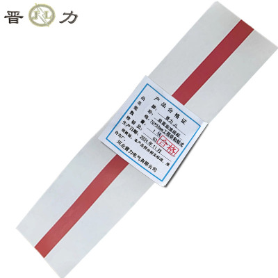 晋力 JL+轨面标准线标+70*50mm工程级粘贴式+块