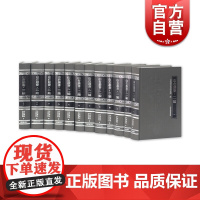 山右丛书二编(全十二册)山右历史文化研究院 编 晋人学术著作 古籍丛书图书 国学古籍 上海古籍出版社