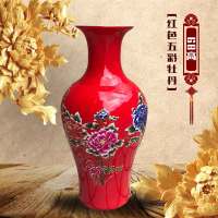 景德镇陶瓷落地大花瓶牡丹花开富贵摆件客厅中式摆设插花干花瓷瓶 三维工匠 1.4米红色A款1个