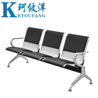 珂攸洋连排椅 张