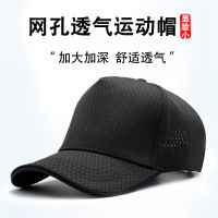 白色修饰脸型显高帽子男夏季遮阳防晒大头围棒球帽网孔透气鸭舌帽