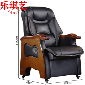 乐琪艺