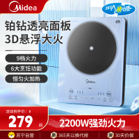 美的电磁炉MC-E22B25大功率170线圈大面板触控防水电磁炉2200W9档火力恒匀火加热电磁炉