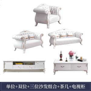 欧式真皮沙发 白色雕花小户型皮艺沙发轻奢简约客厅实木沙发组合