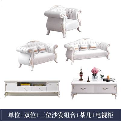 欧式真皮沙发 白色雕花小户型皮艺沙发轻奢简约客厅实木沙发组合