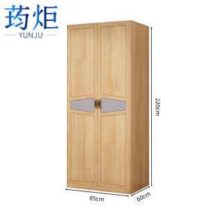 荺炬衣柜